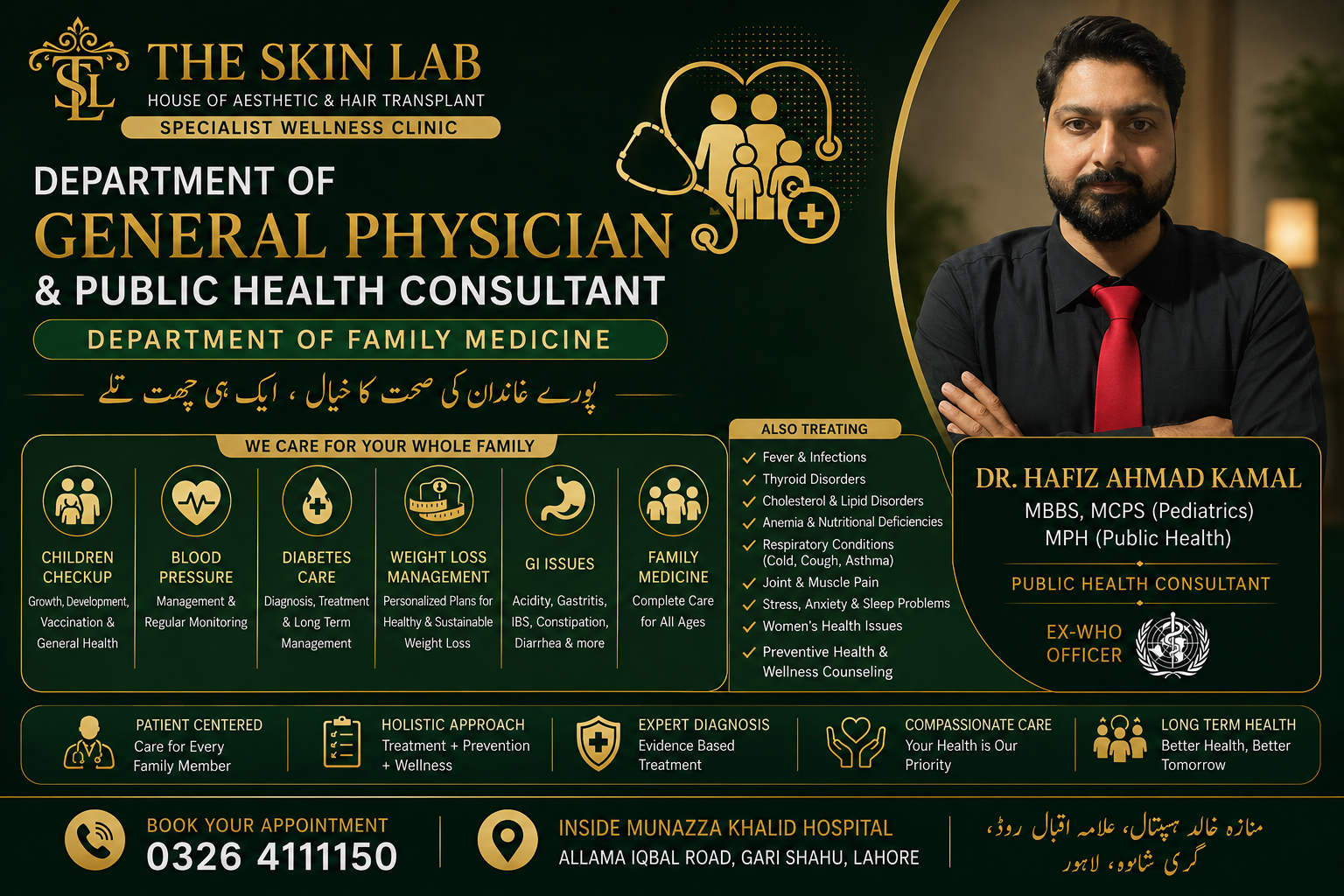Dr Hafiz Ahmad Kamal